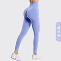 seamless leggings